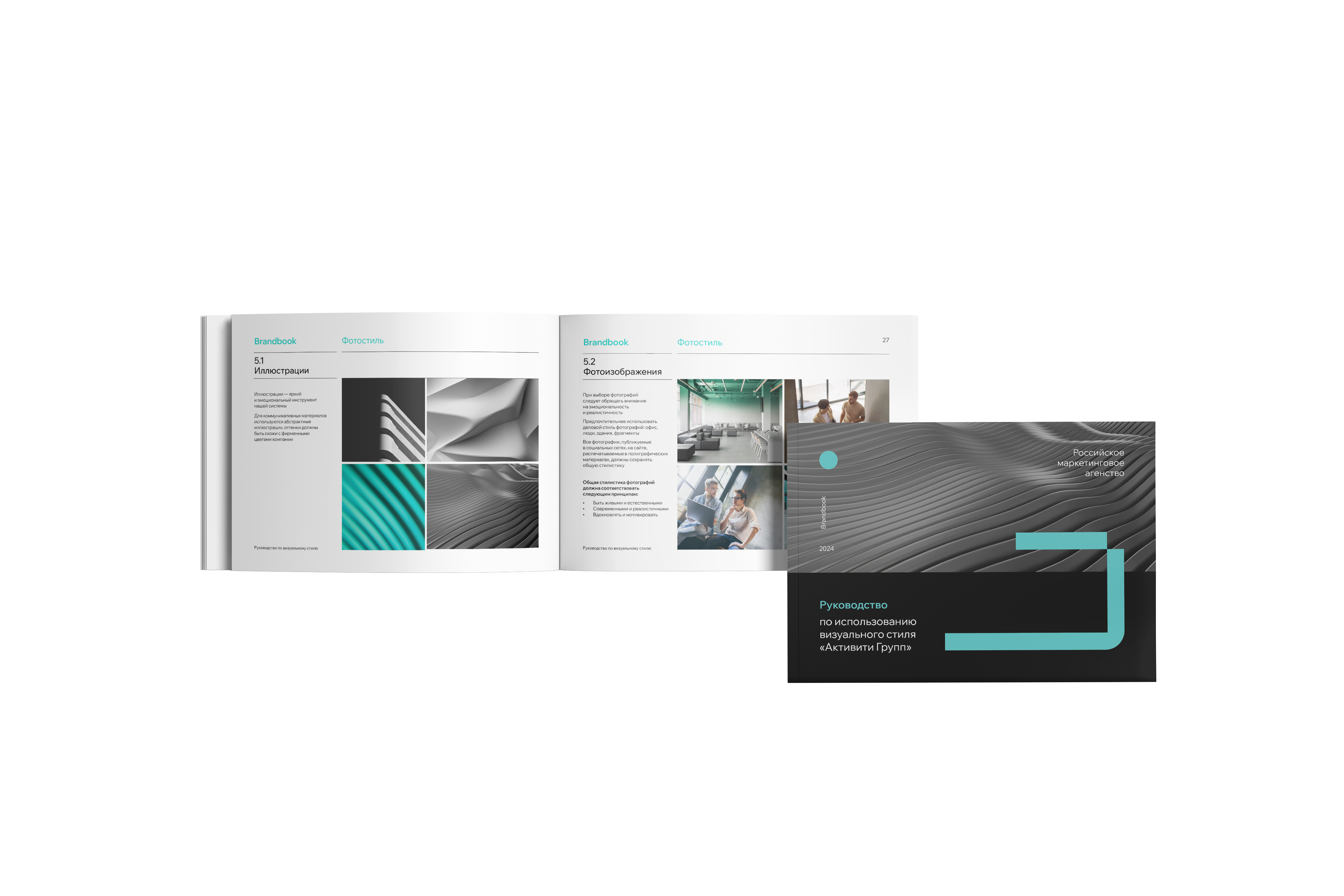 Брендинг и айдентика — портфолио Софии Пузановой